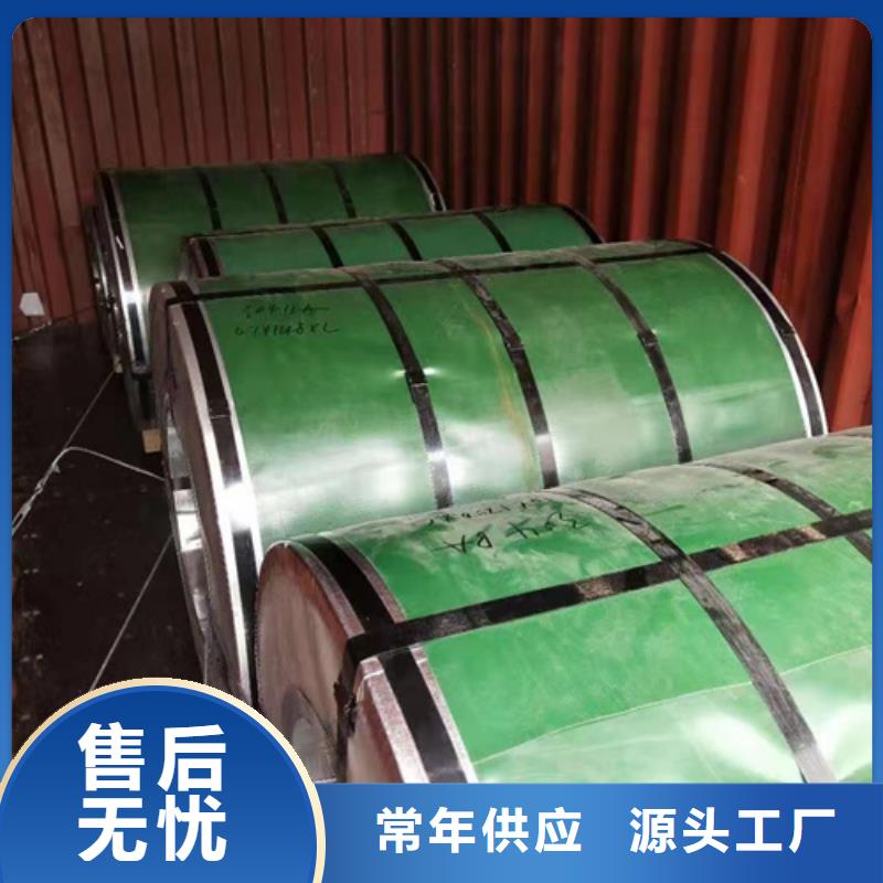 201不锈钢卷带参数好货直供