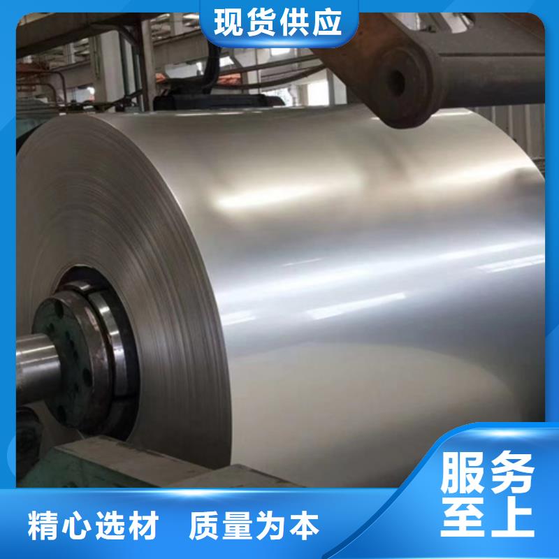 价格合理的310LMN不锈钢卷带供货商同城公司