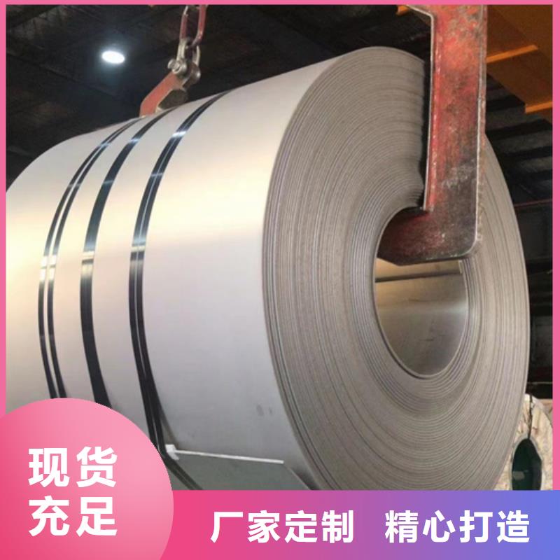 310不锈钢带可来电定制-质量可靠来图来样定制