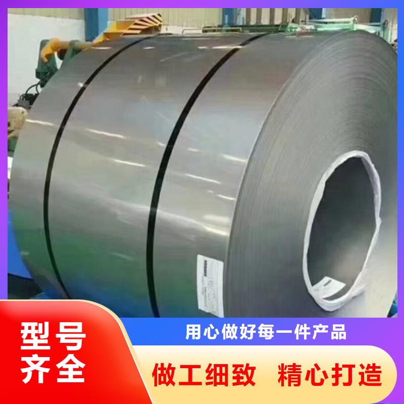 316LMOD不锈钢卷带厂家直发-价格透明N年大品牌
