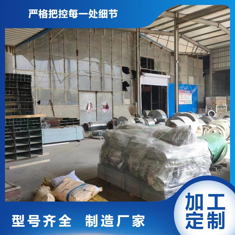 注重电力桥架质量的生产厂家用好材做好产品