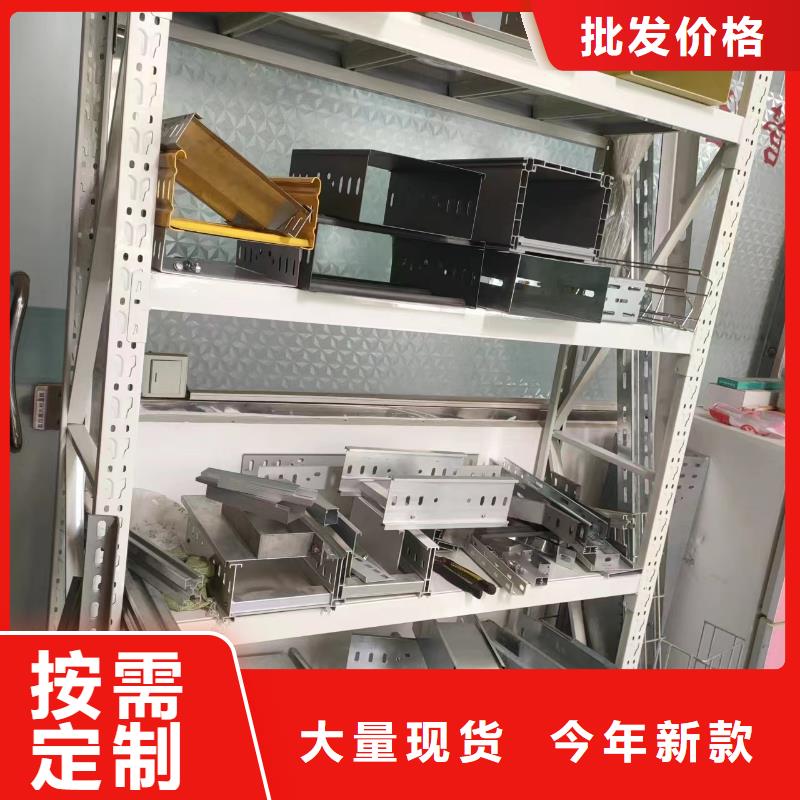 槽式桥架-槽式桥架供应商同城生产商