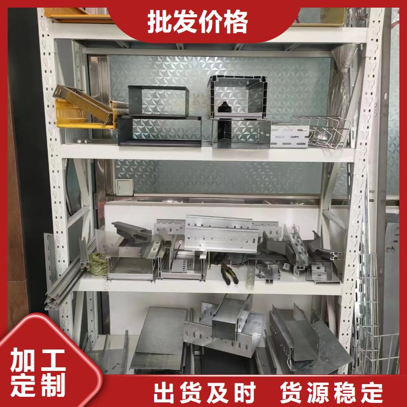 镀锌电缆桥架	实体大厂用心服务