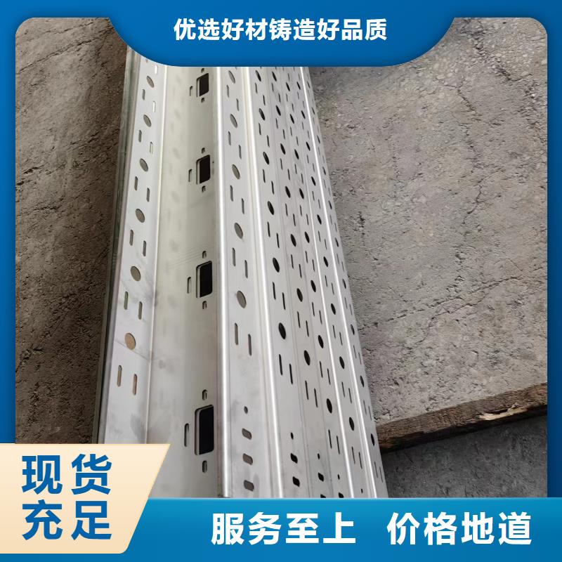 支持定制的新型桥架销售厂家当地经销商