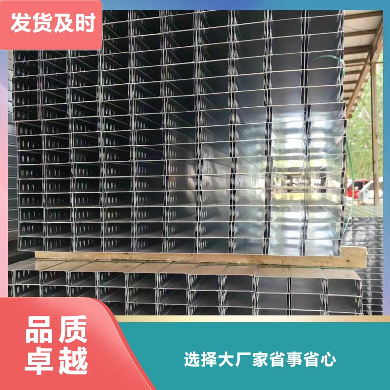 能做铝合金桥架的厂家细节决定品质