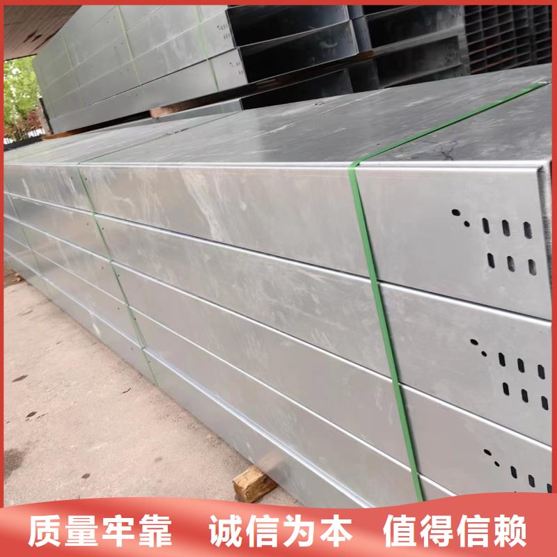 铝合金电缆桥架-只做精品订购