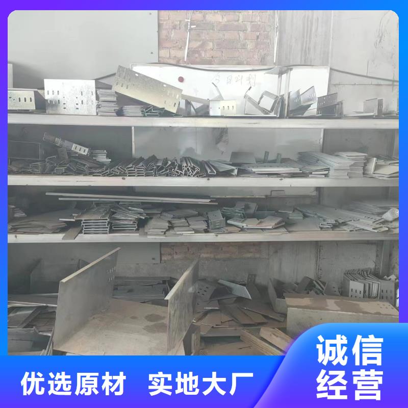 梯式电缆桥架	-信守承诺当地经销商