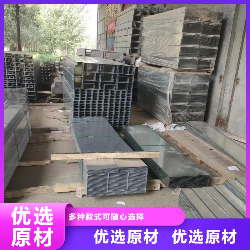 不锈钢槽式桥架价格-生产厂家本地厂家