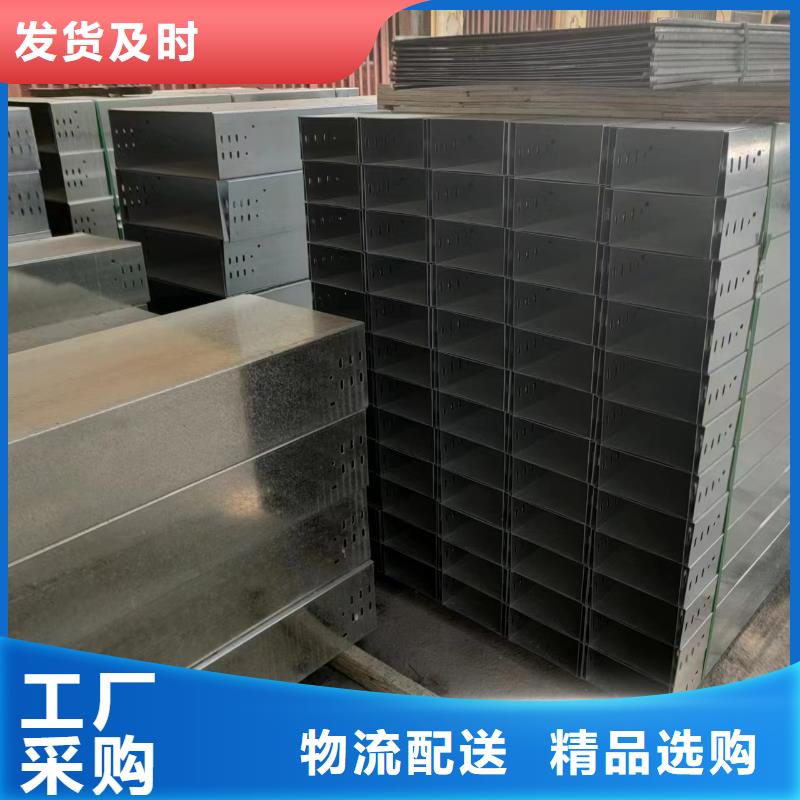 销售不锈钢桥架_品牌厂家当地服务商