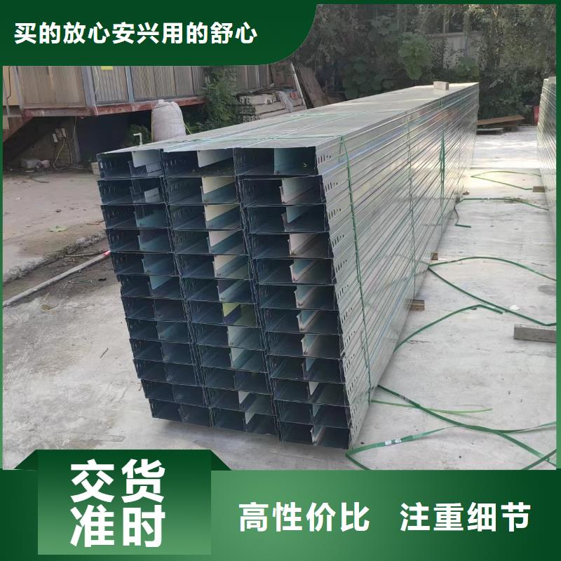 优惠的大跨距电缆桥架同城厂家