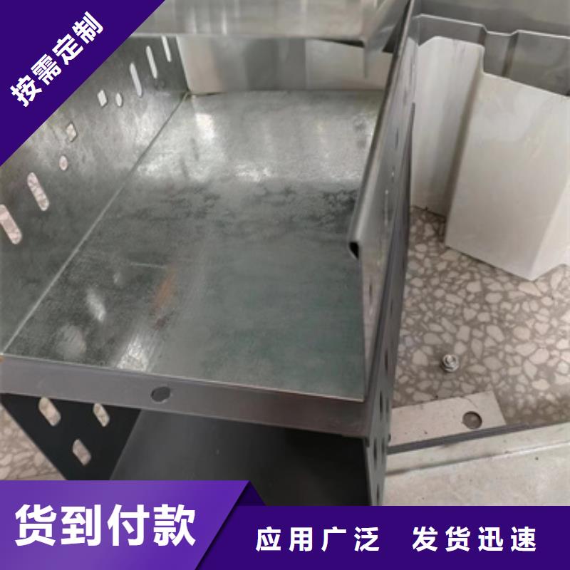 【图】电缆桥架拥有多家成功案例
