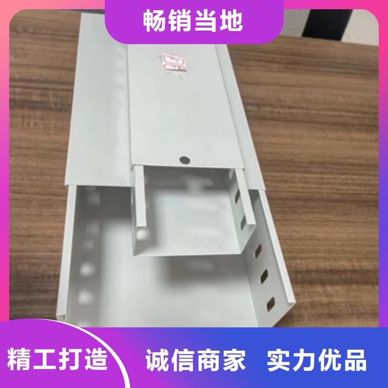 采购304不锈钢电缆桥架	必看-高性价比用心做好细节