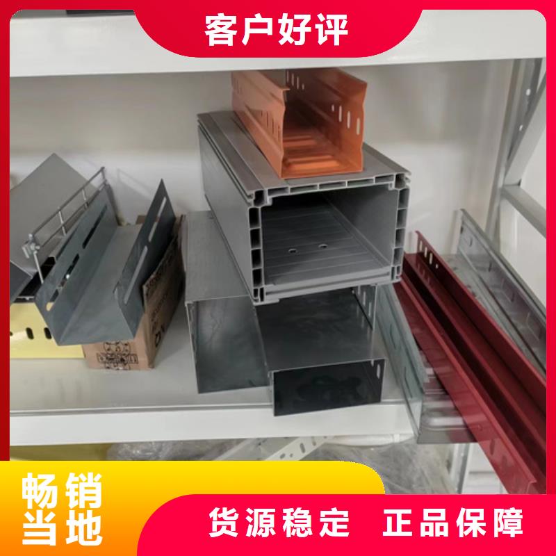 电力桥架	现货销售当地服务商