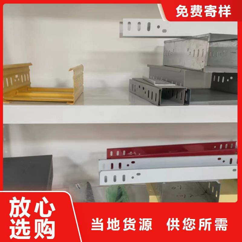 电力桥架	-专注研发自有厂家