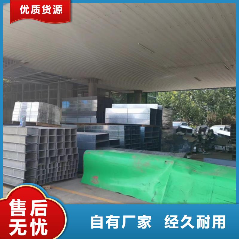 镀锌电缆桥架	质量合格本地服务商