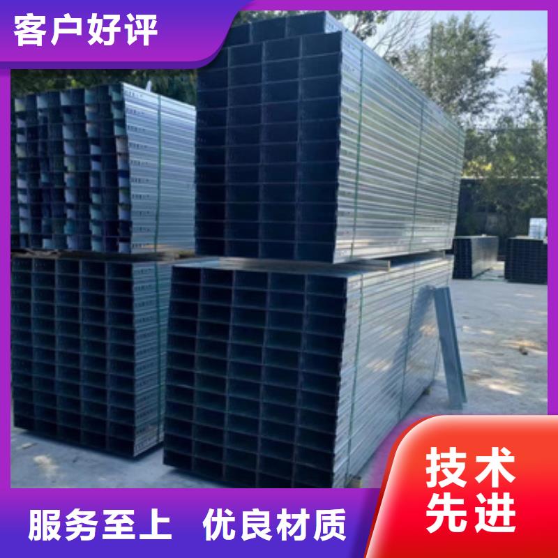 模压桥架工艺精致自主研发