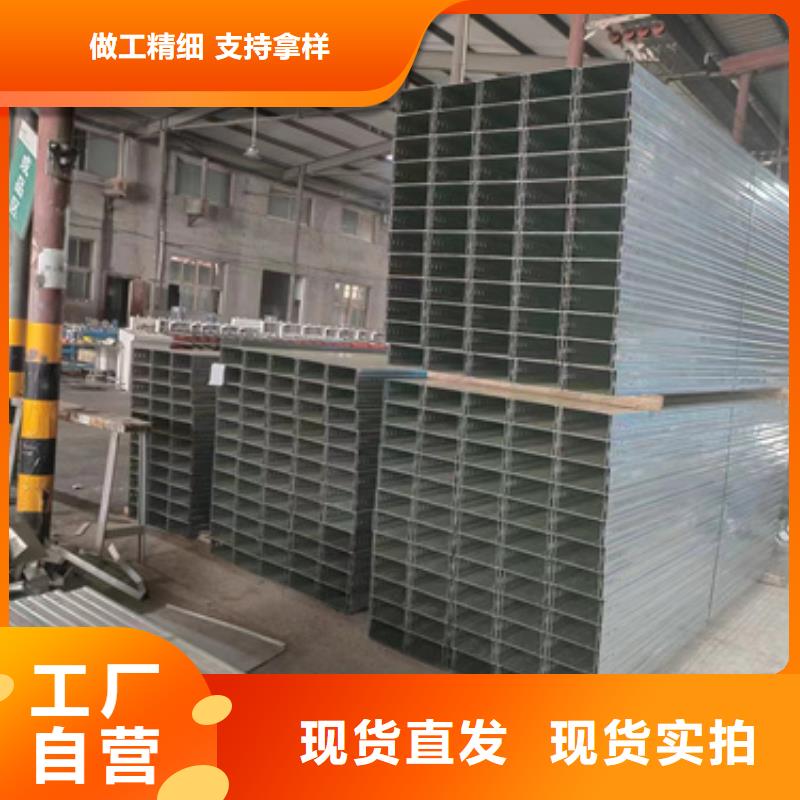 不锈钢槽式桥架、不锈钢槽式桥架直销厂家打造好品质