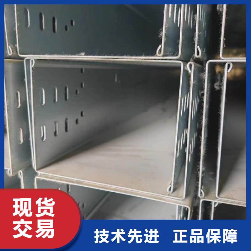 304不锈钢桥架	厂家直销-诚信经营同城品牌