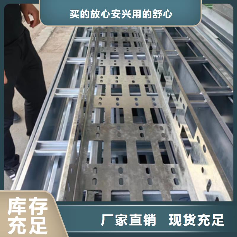 不锈钢槽式桥架实体大厂当地品牌