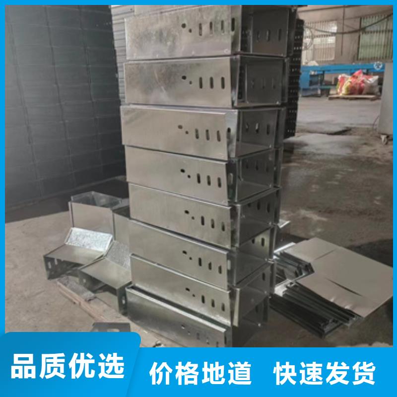 规格齐全的铝合金电缆桥架基地支持加工定制