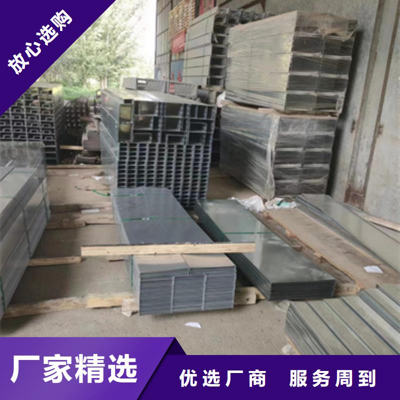 不锈钢槽式桥架规格齐全同城品牌