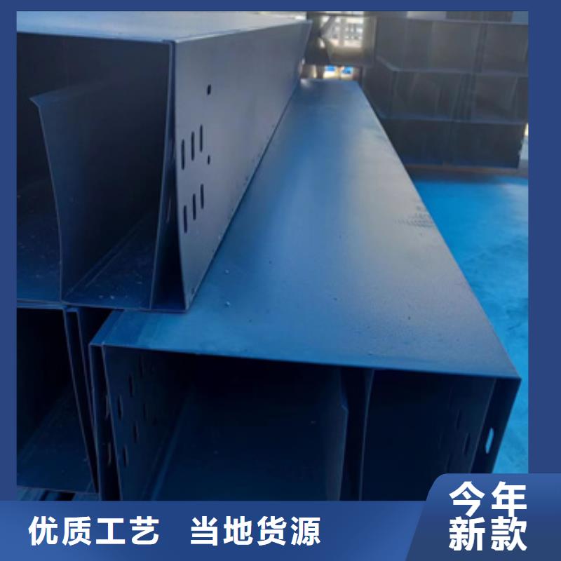 托盘式桥架供应本地生产商