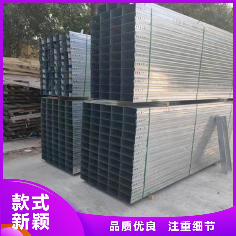 不锈钢桥架期待与您合作好产品不怕比