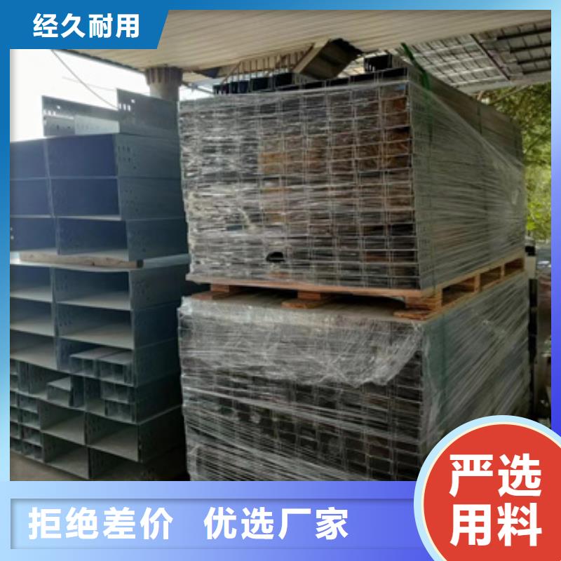 不锈钢桥架本地批发同城生产商