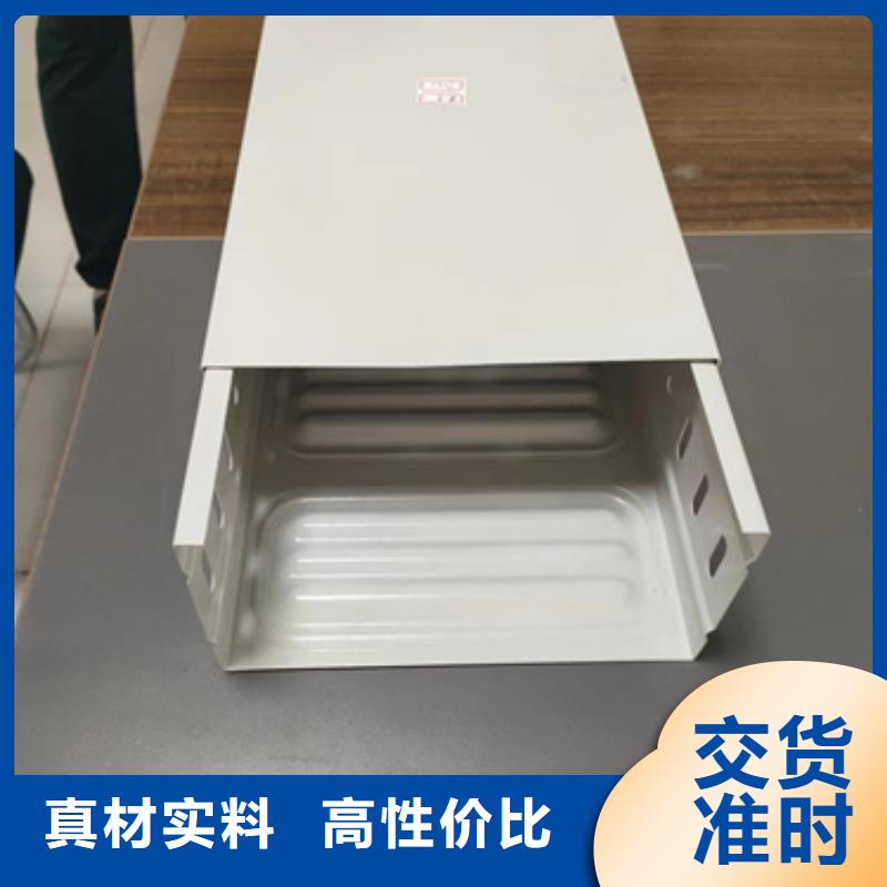 304不锈钢电缆桥架	总经销品质优选