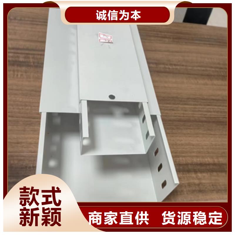 槽式桥架厂家一手货源来图定制量大从优