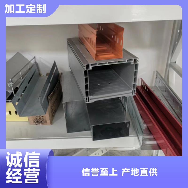 托盘式桥架价格-生产厂家用品质赢得客户信赖