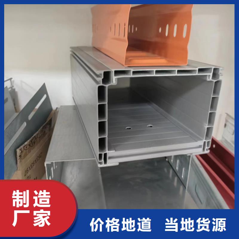 梯式电缆桥架	质量优质的厂家信誉有保证