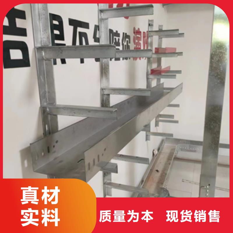 不锈钢桥架_保障实力公司