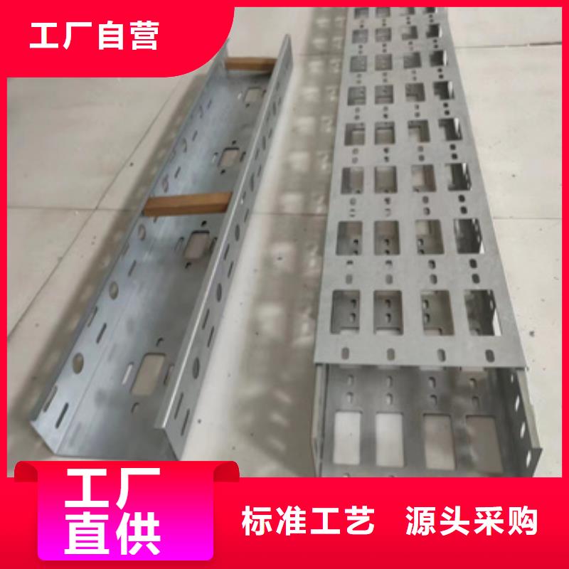 304不锈钢桥架	随时发货高品质诚信厂家