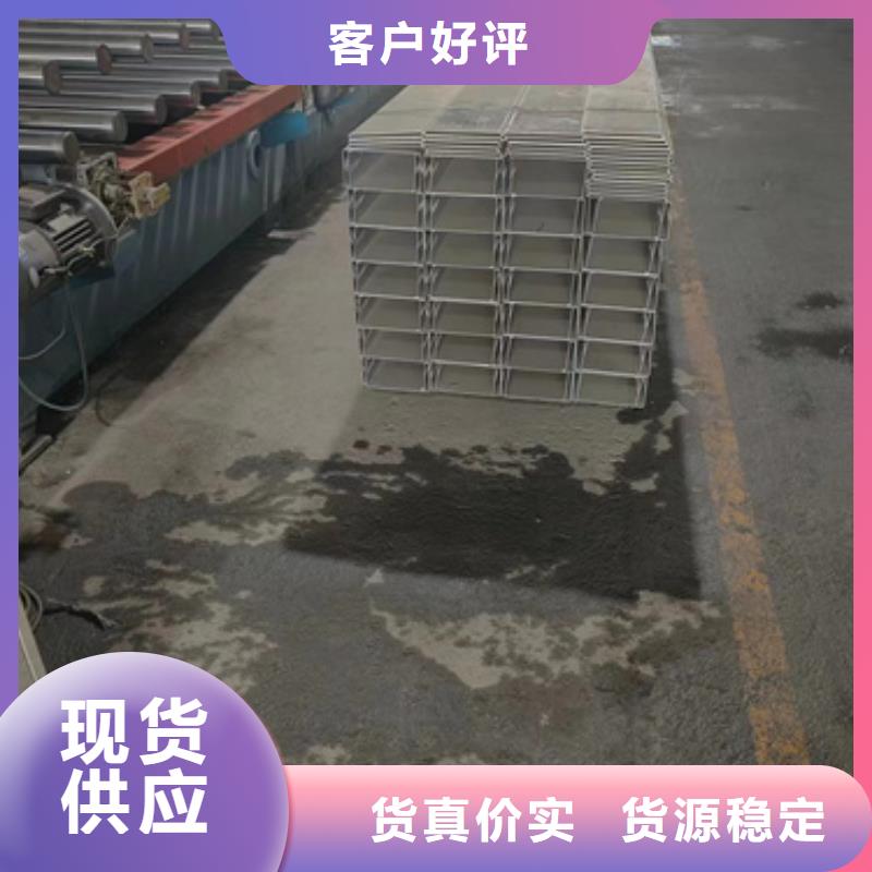 304不锈钢桥架	-复购率高出货快