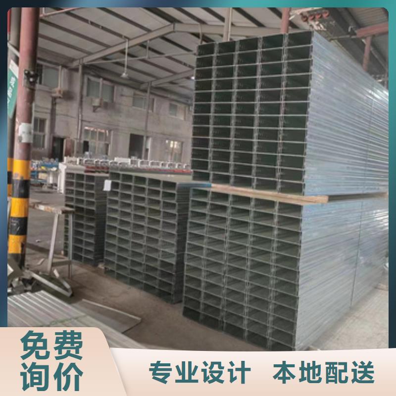 选择正规梯式电缆桥架	厂家货源直供