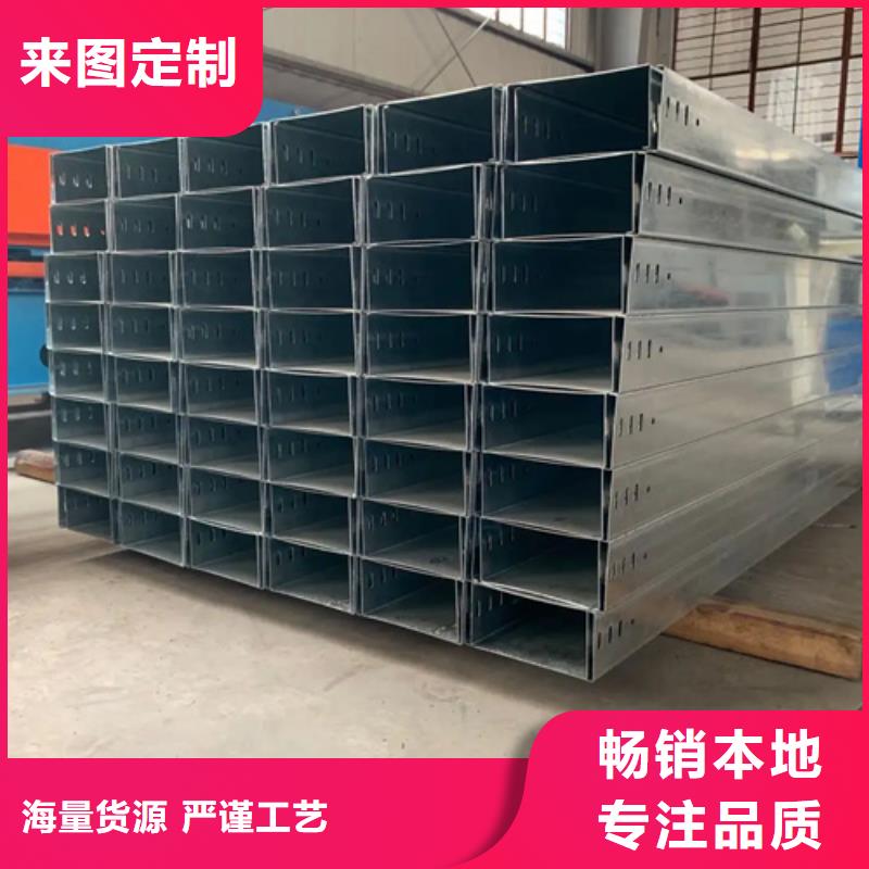 不锈钢桥架公司有现货本地生产厂家