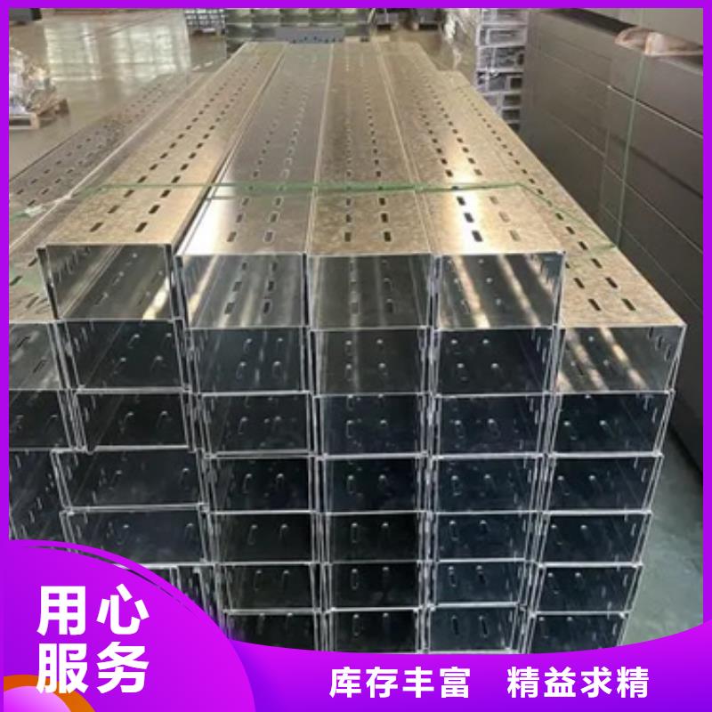 模压桥架-公司欢迎您！当地品牌