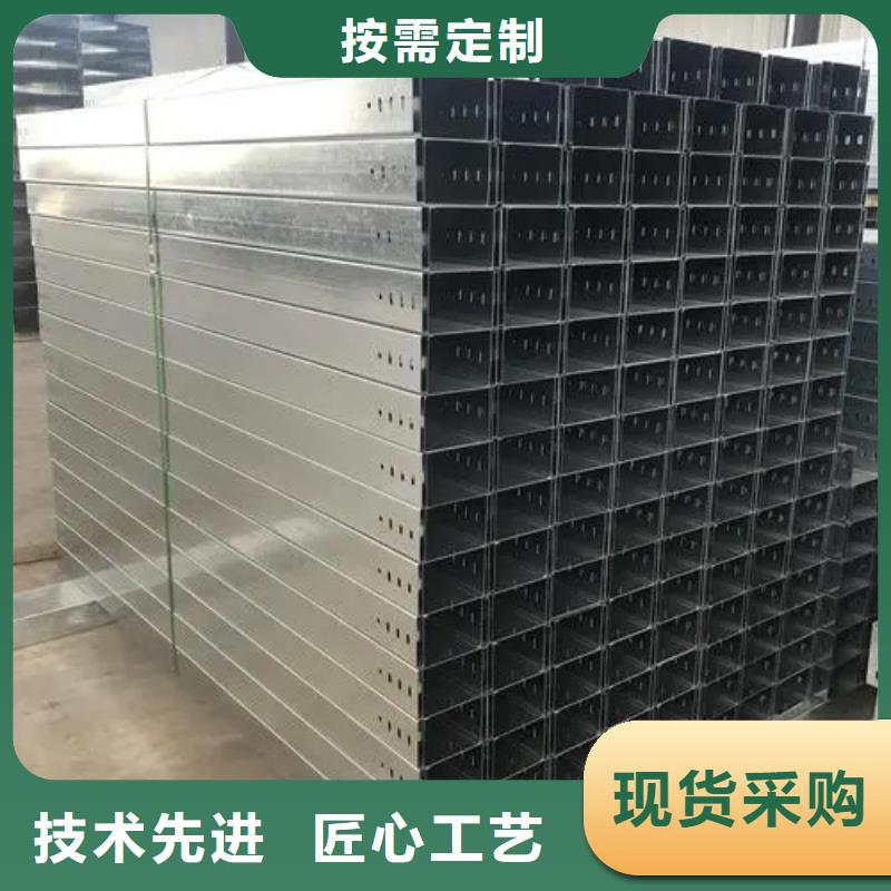 铝合金桥架-点击洽谈生产安装