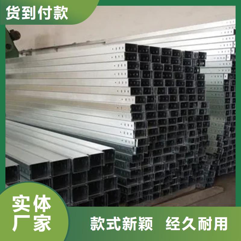 梯式电缆桥架	真诚的服务本地服务商