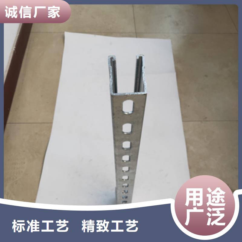 通信电缆支架行业资讯产地直供