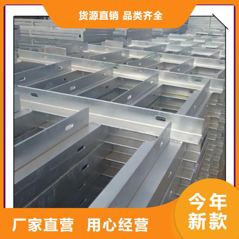 口碑好的隧道电缆支架厂一对一为您服务
