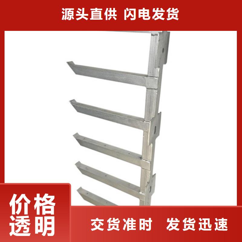 通信电缆支架好品质查看详情本地经销商