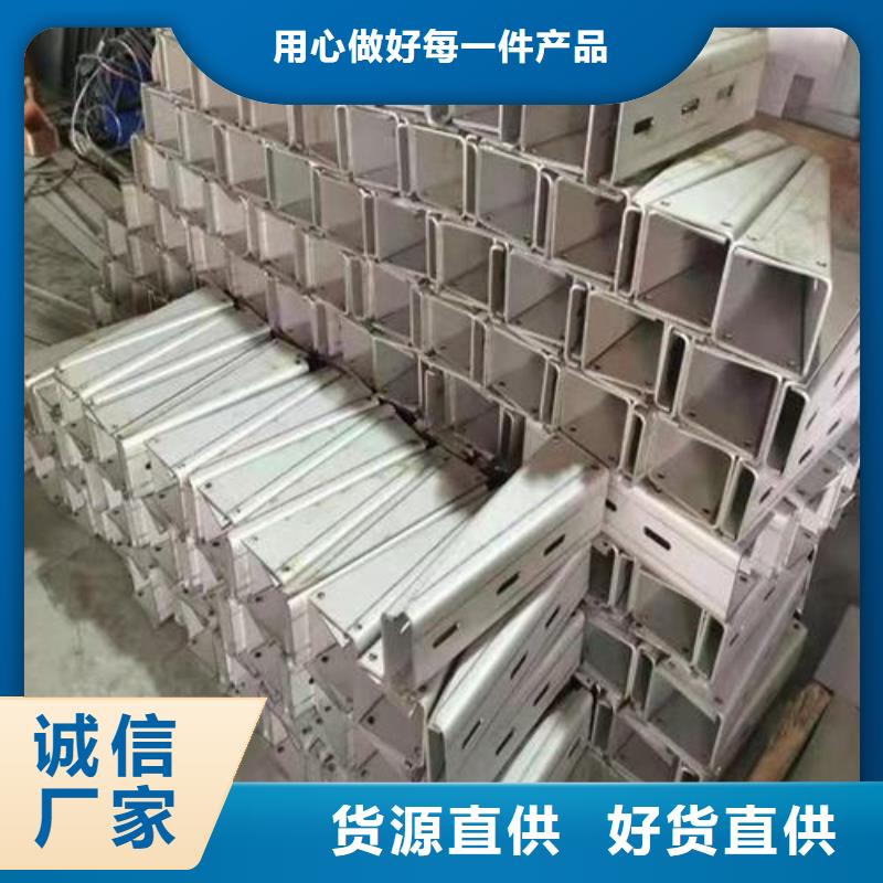 通信电缆支架售后完善买的是放心