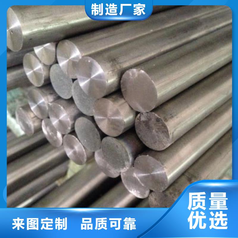 S30409不锈钢棒质量可靠免费寄样