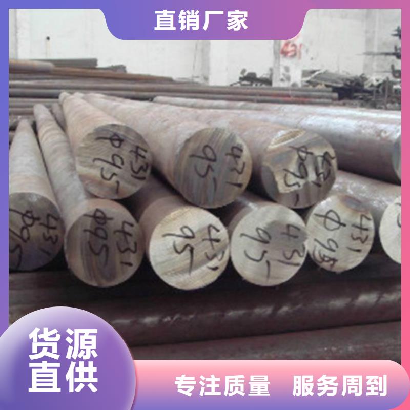 316LMOD不锈钢棒大厂家选的放心专注细节专注品质