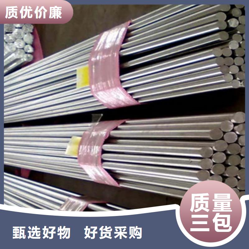 S30409不锈钢棒厂家销售热线厂家直发