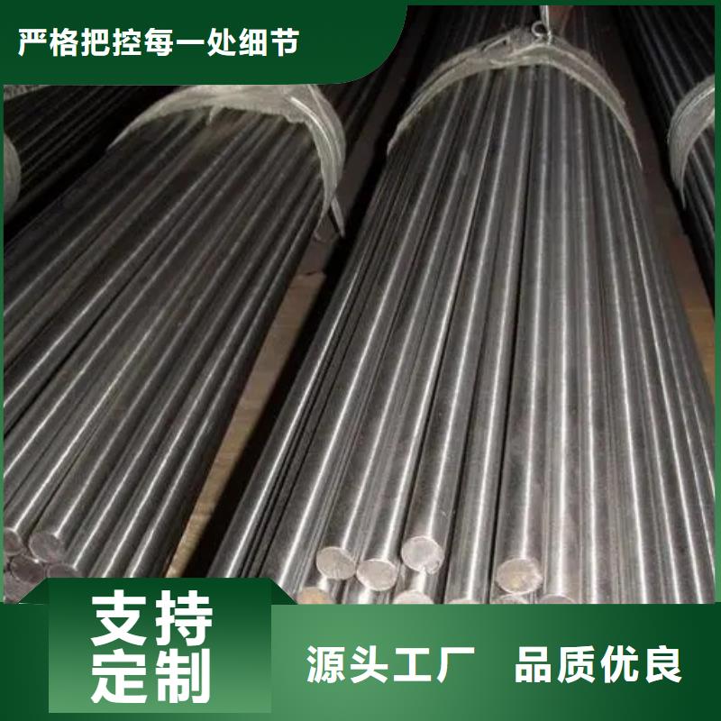 316L不锈钢棒价格品牌:文泽金属制品有限公司严格把控每一处细节