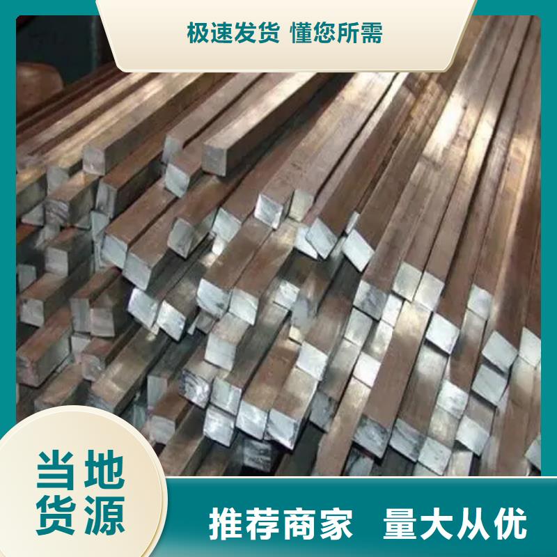 质优价廉的S30409不锈钢棒公司规格齐全实力厂家