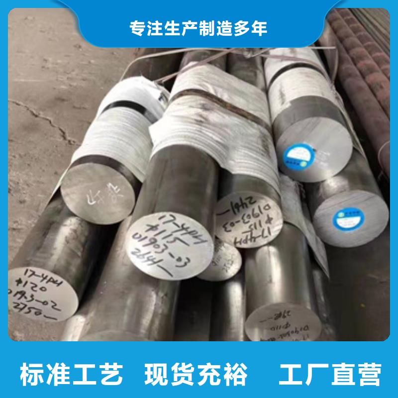 316lhn不锈钢棒品牌厂家规格全